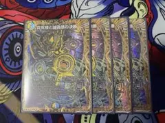2026年最新】ペテンシーの人気アイテム - メルカリ