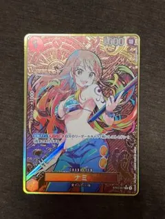 ナミ：ストレージボックスセット C パラレル ST01-007