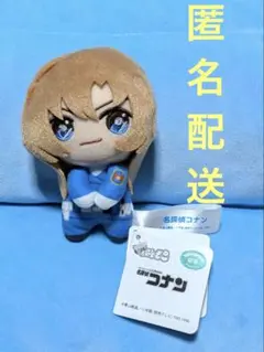 新品タグ付き☆名探偵コナン ぴょこともマスコット 萩原千速 7点セット