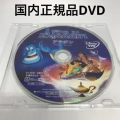 DVD★アラジン ダイヤモンド・コレクション MovieNEX('92米)