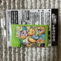 未開封】DSミュウエディション応募券 カード付(レジロック) ポケモン