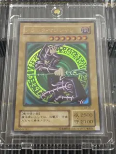 せ*ん様 ②新品みたいです。ブラック・マジシャン 初期絵 ウルトラレア