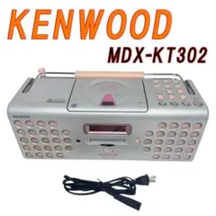 KENWOOD ケンウッド MDX-01-LH ブルーグレー 楽天市場】JVCケンウッド KENWOOD ラジカセ MDX-01-LH | 価格比較