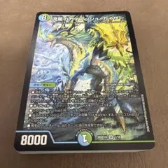 ドラゴン娘の生徒会大集結ドラゴンデッキ【5cドラゴン娘】ガイアッシュカイザー