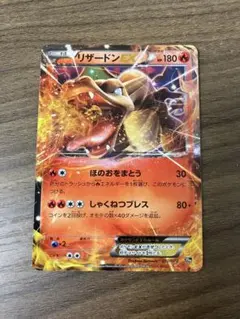 2026年最新】リザードンex 20thの人気アイテム - メルカリ