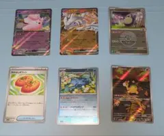 ポケモンカードセット　ポケカまとめ売り　セット