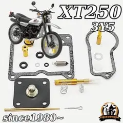 2025年最新】XT250 3Y5の人気アイテム - メルカリ