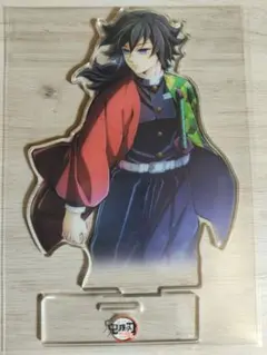 2025年最新】冨岡義勇 アクリル ワールドツアーの人気アイテム