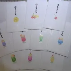 (164)ポチ袋(10枚)封筒和紙