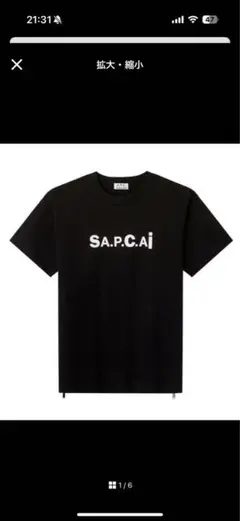 23AW sacai サカイ レイヤードTシャツ カットソー 新品タグ付き - メルカリ