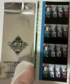 Heαrt Knight タブナイ　コマフィルム　カルナイ　アンコール　集合