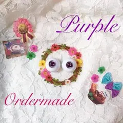 いっち様 専用② オーダーメイド 完成品