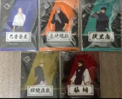 呪術廻戦　ファミリーマート　切り取れるクリアシート　コンプリ5種類× 2セット