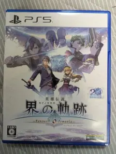 英雄伝説 界の軌跡 PS5