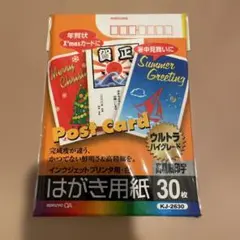 ハガキ PC周辺機器