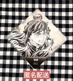 鬼滅の刃　ダイニング　コースター　フィナーレ期　時透無一郎