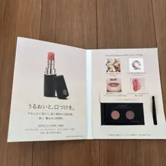 DECORTE ROUGE DECORTE CREAM GLOW 2色セット
