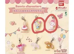 ゆるっとめじるしアクセサリー ウサハナ　マイメロディ