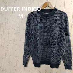 【DUFFER INDIGO】ダファー インディゴ編み込み模様 丸首セーター