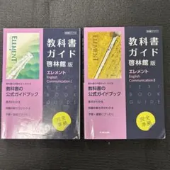 ブリタニカ国際大百科事典windows版 CD-ROM 2枚組 取説あり - メルカリ