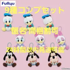 むにゃすやディズニーvol.2コンプ9種セット