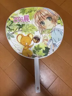 非売品★レア★カードキャプターさくら★ひらパー限定★ジャンボうちわ★さくら展★