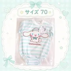 新品タグ付き シナモロール 半袖ロンパース 70cm サンリオのサムネイル