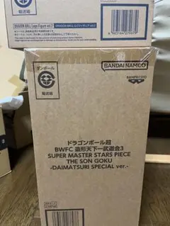 新品未開封　ドラゴンボール　ダイマツリ　バイバイ悟空　ロゴフィギュア　セット