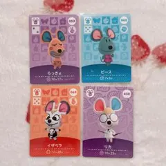 どうぶつの森 amiibo 4枚