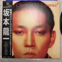 村上龍 坂本龍一 映画「トパーズ」非売品未使用劇場版B2ポスター