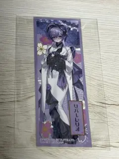 NIKKEin京都 リバーレリオ ステッカー