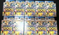 新品未開封スタートデッキ100 バトルコレクション 10BOX ワンオーナー