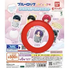 ガチャガチャ　ブルーロック