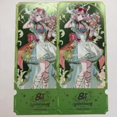 にじさんじ 8周年記念グッズ える