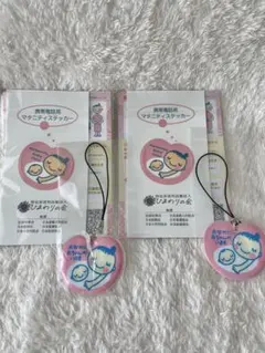 マタニティマーク
