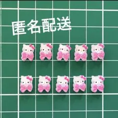 NEW! リボンキティ ネイルパーツ
