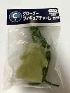 スターウォーズ グローグー フィギュアチャーム C賞 ハッピーくじ