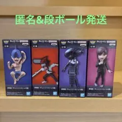 劇場版チェンソーマンレゼ編　ワールドコレクタブルフィギュア　4点セット