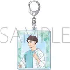 【未開封】ハイキュー!! 及川徹 アクリルキーホルダー