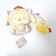 【タグ付き】サンリオ　 ポムポムプリン ぬいぐるみ　マスコット 2点　まとめ売り