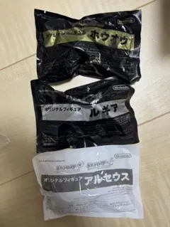 ポケモン ハートゴールド、ソウルシルバー特典、 ホウオウ ルギア アルセウス