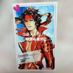 戦国 BASARA 伊達政宗 バサラ スリーブ 戦国 BASARA 伊達政宗 バサラ スリーブ 未開封 希少 - メルカリ
