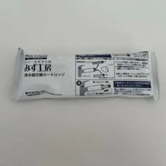 2025年最新】タカギ カートリッジの人気アイテム - メルカリ