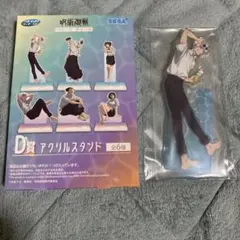 セガ ラッキーくじ 呪術廻戦 明昼の刻・黄昏の刻 五条 缶バッジ アクスタ セガ ラッキーくじ 呪術廻戦 明昼の刻・黄昏の刻 E賞 五条悟 缶