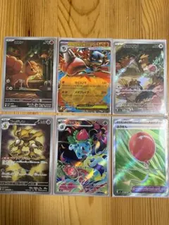 ポケモンカード MA 7枚セット まとめ売り かなり綺麗 - メルカリ