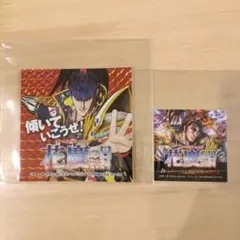 【花の慶次】未使用品　グッズ　セット！ パチンコ花の慶次」グッズ全商品コンプリートセット