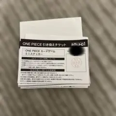堺中央環状店】ONE PIECE カードゲーム 引換券 - メルカリ