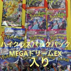 未開封ポケモンカードパック 12個セットのサムネイル