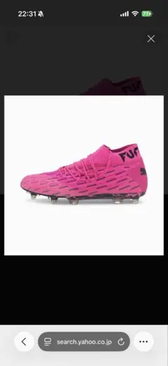 PUMA FUTURE サッカースパイク ピンクのサムネイル