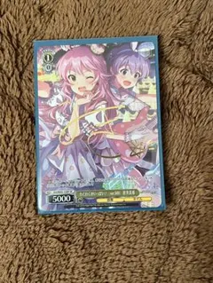 2026年最新】ヴァイス 星井 美希の人気アイテム - メルカリ